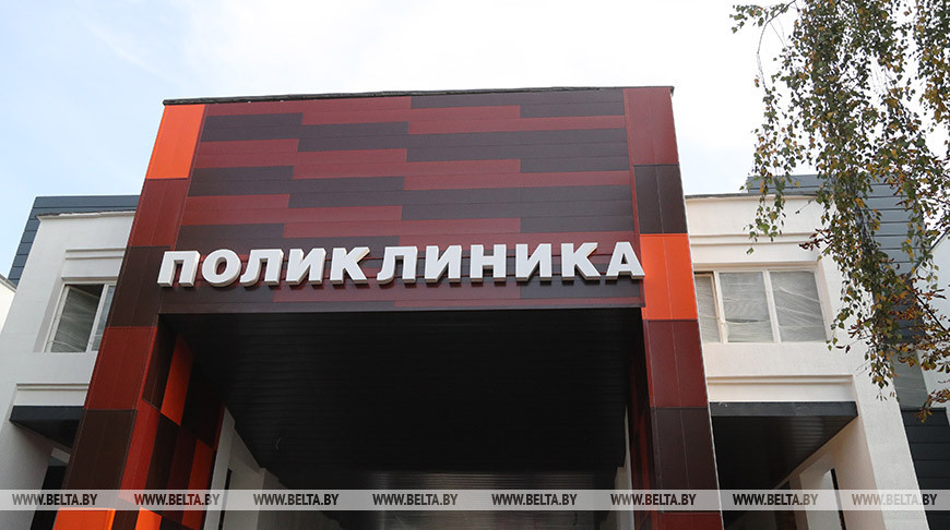 К предстоящим "Дажынкам" в городе откроется обновленная поликлиника