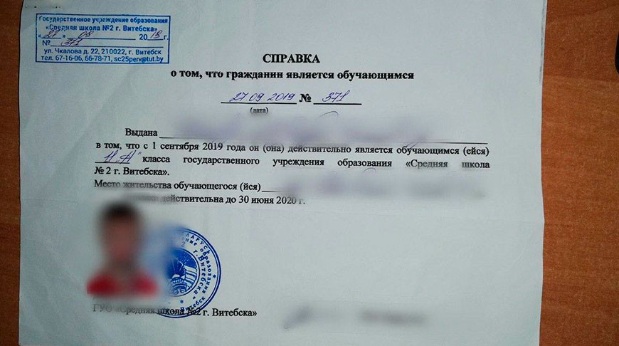 Фото из Telegram-канала СК