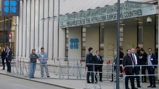 Штаб-квартира ОПЕК в Вене . Фото Associated Press