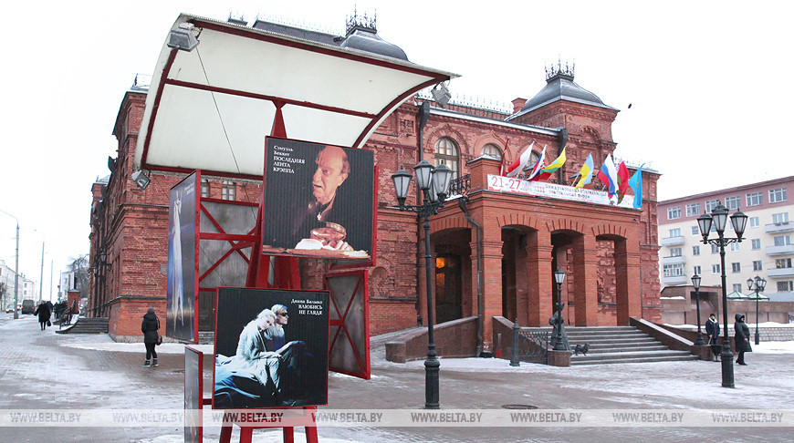 Могилевский областной драматический театр. Фото из архива