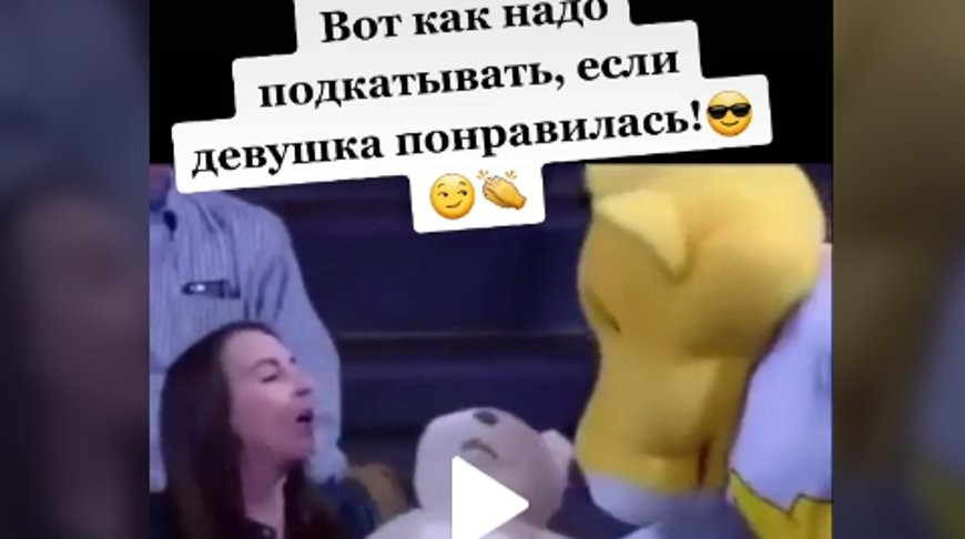 Скриншот из видео