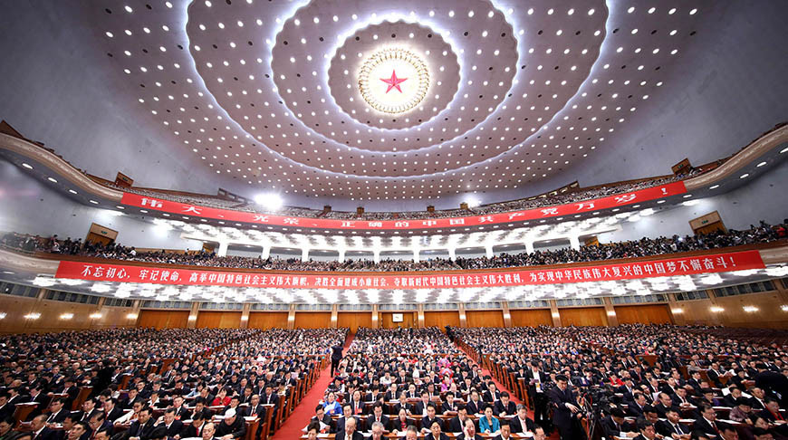 На 19-м съезде Коммунистической партии Китая. Фото из архива Синьхуа - БЕЛТА