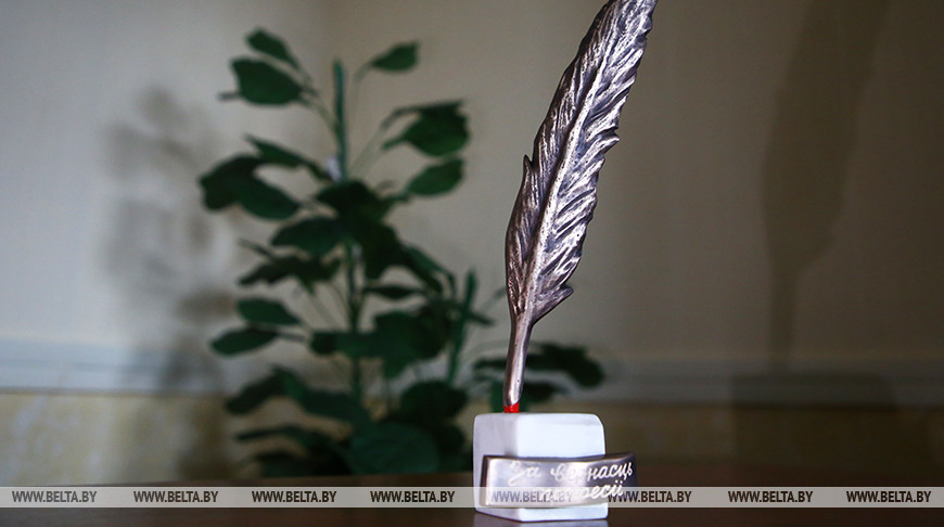 Награда для журналистов региона в номинации "За верность профессии"