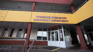 Минская областная детская больница