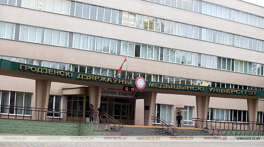 Здание Гродненского государственного медицинского университета. Фото из архива
