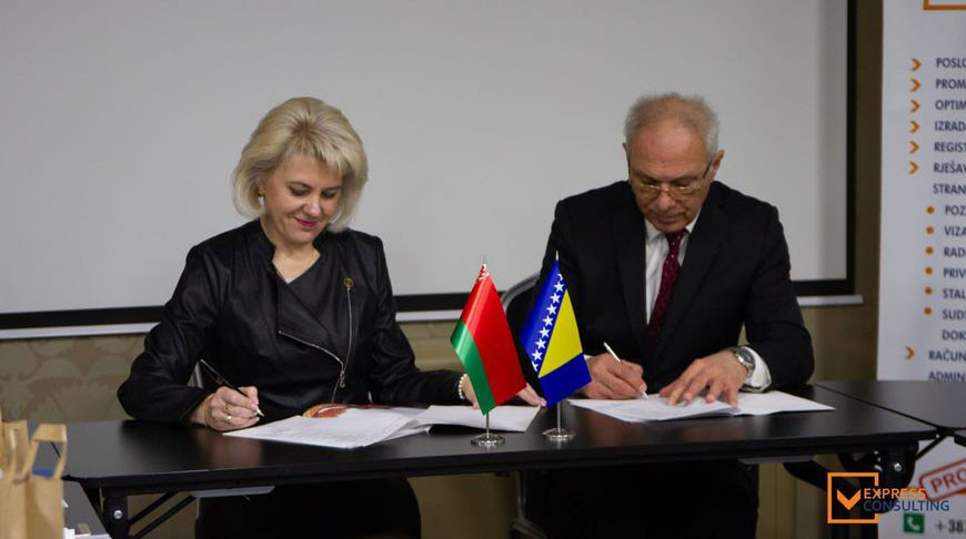 Фото посольства Беларуси в Венгрии
