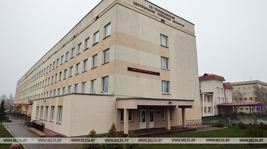 Столбцовская центральная районная больница. Фото из архива