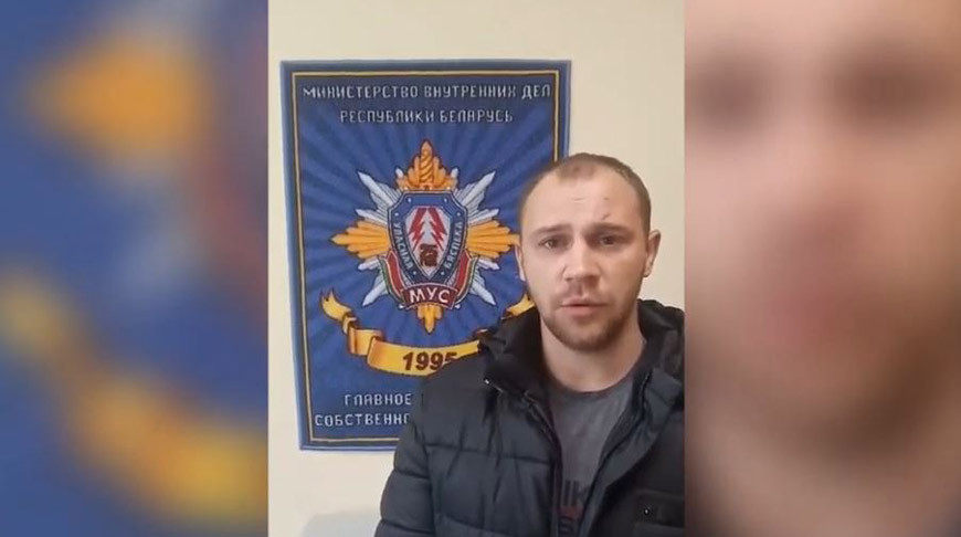 Скриншот из видео