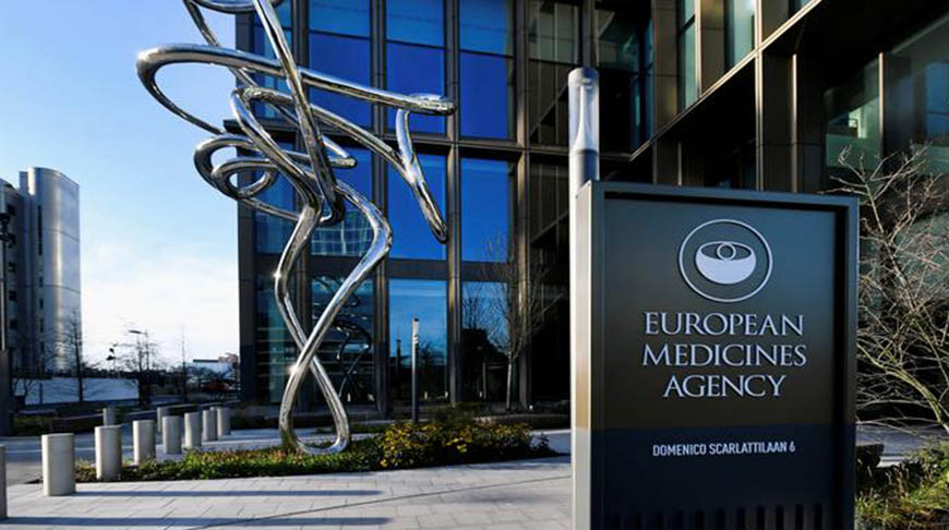 Европейское агентство лекарственных средств в Амстердаме. Фото  Reuters 