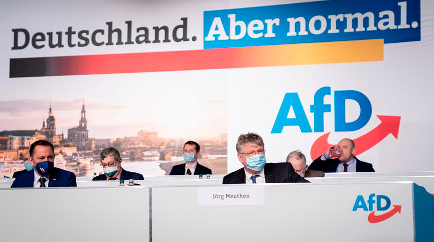 Федеральный съезд партии "АдГ" в Дрездене . Фото DW