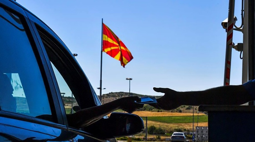 Граница Греции и Северной Македонии. Фото  EPA  (архив)