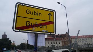 Граница ФРГ и Польши в Губене. Фото Deutsche Welle
