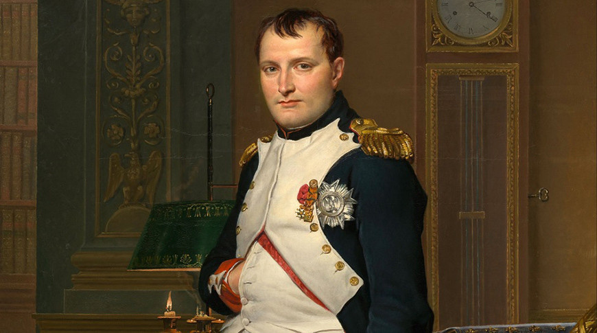 Наполеон I Бонопарт