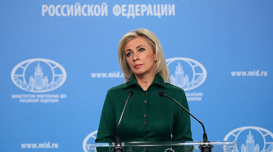 Мария Захарова. Фото пресс-службы МИД РФ/ТАСС