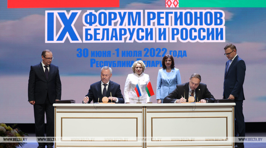 Подписание плана мероприятий на 2023–2025 годы по реализации соглашения между Гродненским облисполкомом и правительством Новосибирской области о торгово-экономическом, научно-техническом и гуманитарно-культурном сотрудничестве