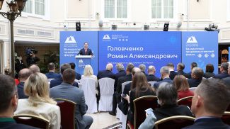 Роман Головченко во время церемонии открытия форума