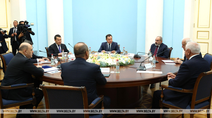 Во время встречи глав правительств стран ЕАЭС с Президентом Армении Ваагном Хачатуряном