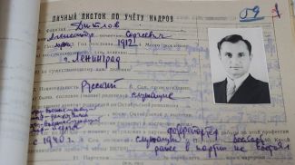 Александр Дитлов. Фото из архива