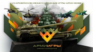 Фото armygames2022.mil.ru