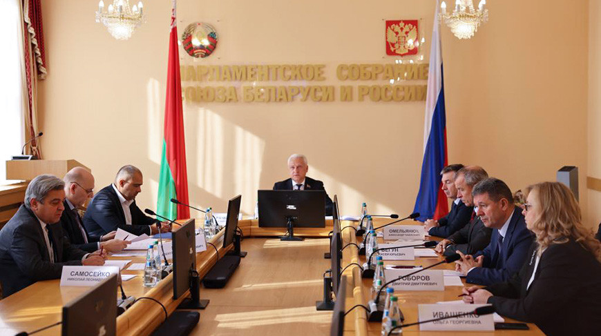 Фото Парламентского собрания Союза Беларуси и России
