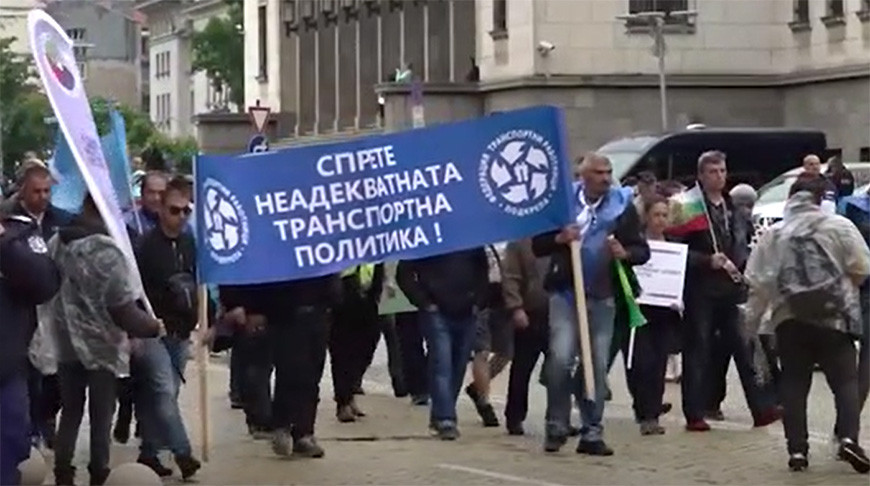 Скриншот из видео novini.bg