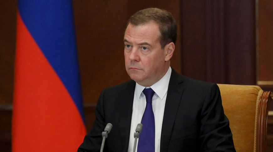 Дмитрий Медведев. Фото ТАСС
