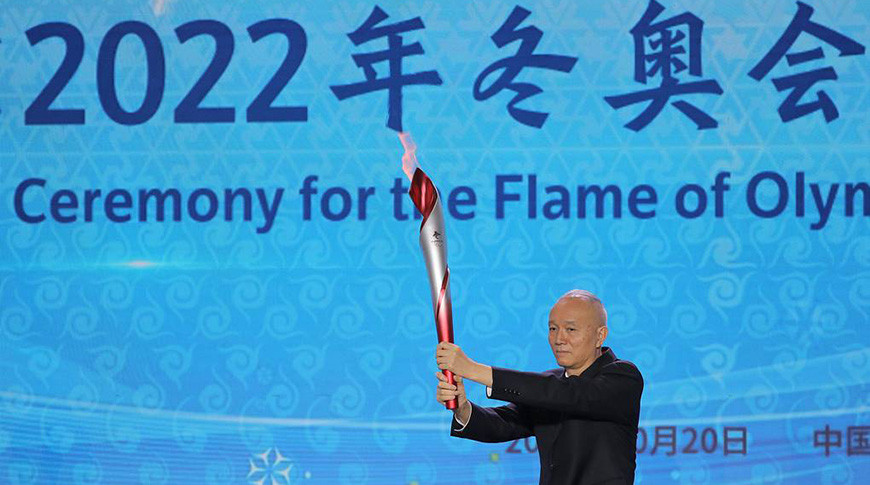 Президент оргкомитета "Пекин-2022" Цай Ци. Фото EPA-EFE