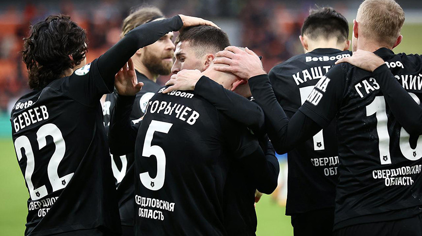 Фото fc-ural.ru
