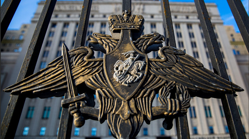 Фото Минобороны РФ