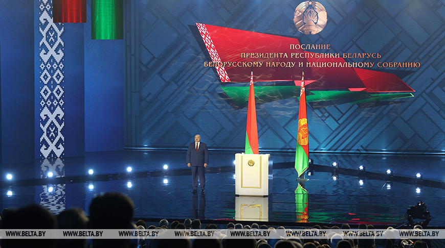 Александр Лукашенко во Дворце Республики обратился с ежегодным Посланием к белорусскому народу и Национальному собранию, 28 января 2022 г.