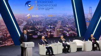 Александр Лукашенко принял участие в пленарном заседании II Евразийского экономического форума в Москве