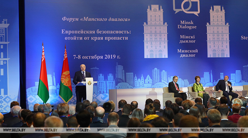 Александр Лукашенко во время выступления на международной конференции "Европейская безопасность: отойти от края пропасти", 2019 год
