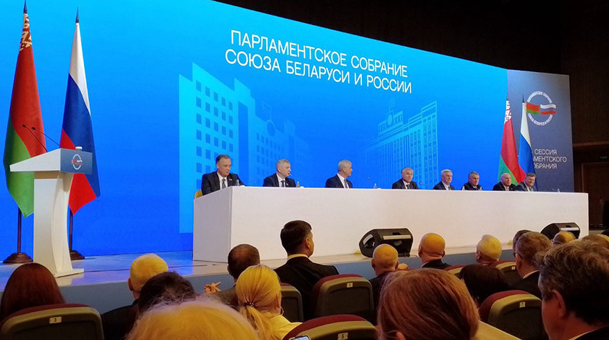 Фото Палаты представителей Национального собрания Республики Беларусь