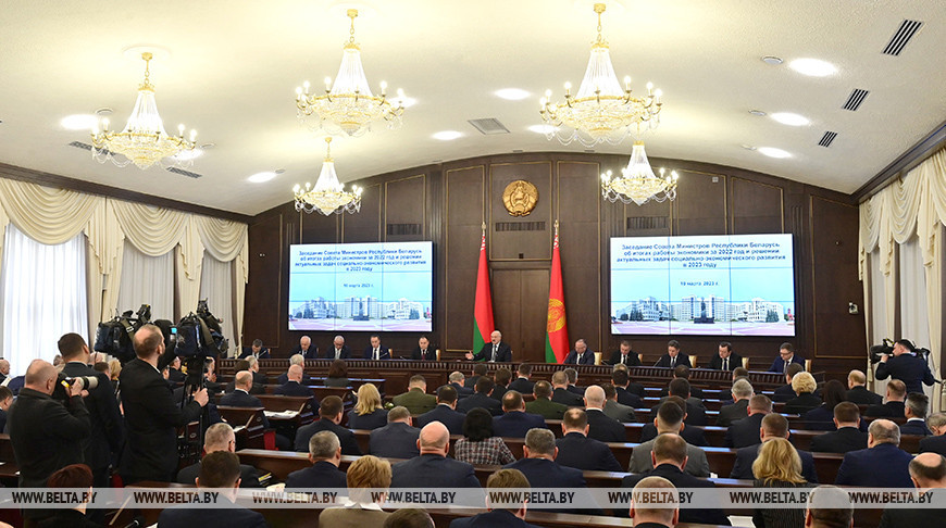 Александр Лукашенко провел заседание Совета Министров об итогах работы экономики за 2022 год и решении актуальных задач социально-экономического развития в 2023 году