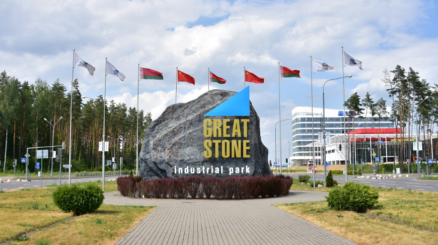 Фото индустриального парка "Великий камень"