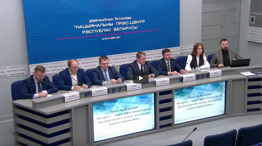 Скриншот видео Национального пресс-центра Республики Беларусь