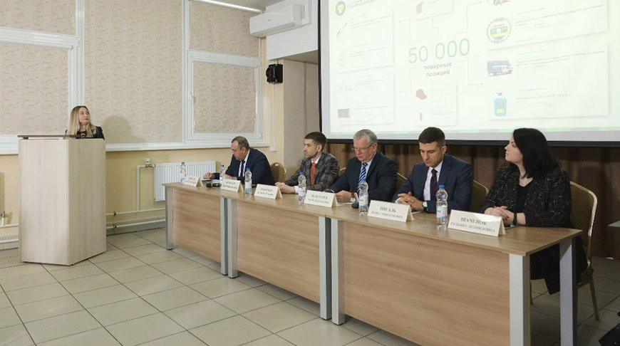 Фото пресс-службы Белорусской универсальной товарной биржи