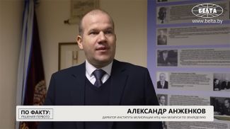 Александр Анженков. Скриншот видео БЕЛТА