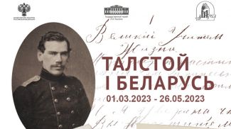 Фото Государственного музея истории белорусской литературы