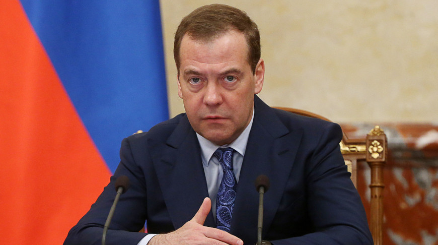 Дмитрий Медведев. Фото ТАСС