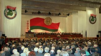 Первое Всебелорусское народное собрание,1996 год
