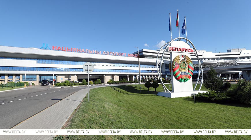 Национальный аэропорт Минск