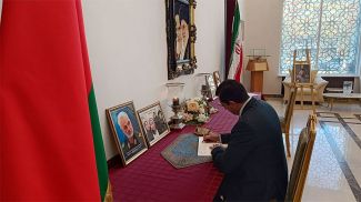Фото посольства Исламской Республики Иран
