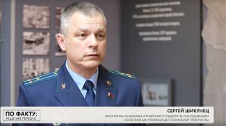 Сергей Шикунец. Скриншот видео