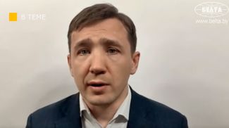 Дмитрий Василец. Скриншот видео