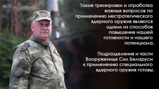 Начальник Генерального штаба - первый заместитель министра обороны генерал-майор Павел Муравейко. Фото &quot;Ваяр&quot;