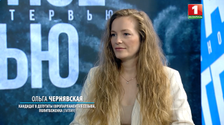 Ольга Чернявская. Скриншот видео "Беларусь 1"