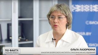 Ольга Лазоркина. Скриншот видео
