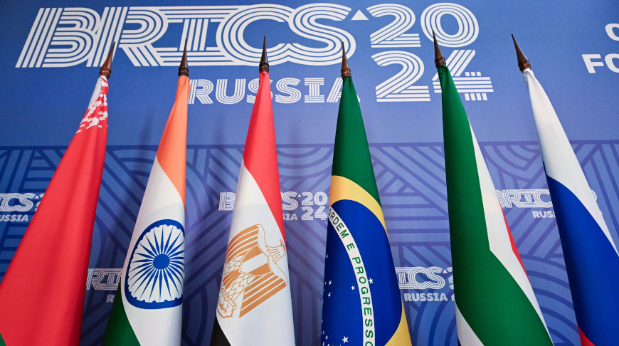 Фото photo.brics-russia2024.ru