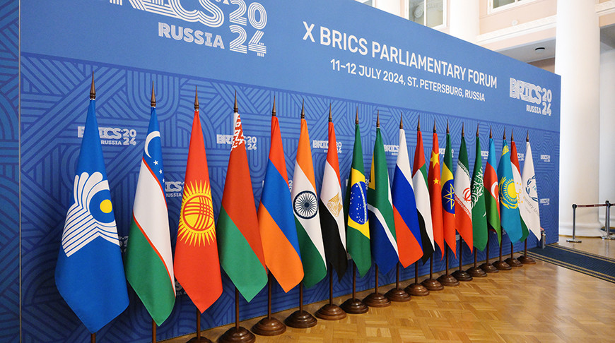 Фото  brics-russia2024.ru 